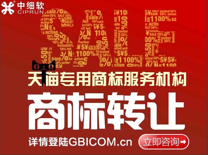 油墨商標轉(zhuǎn)讓流程