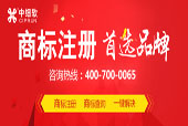 國(guó)際商標(biāo)注冊(cè)哪個(gè)方式好?