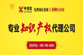 注冊(cè)商標(biāo)查詢主要查詢什么內(nèi)容?