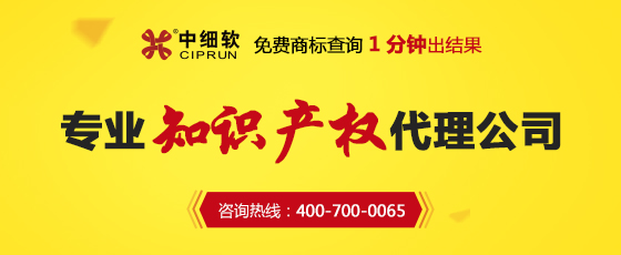 黃金法則，商標(biāo)查詢的五大黃金法則