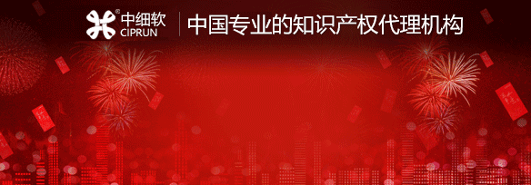 金屬材料類別的商標(biāo)注冊(cè)過程是什么?