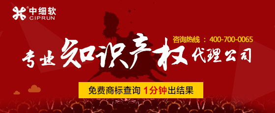 想要入駐天貓電商平臺，需要注冊哪幾類商標(biāo)?