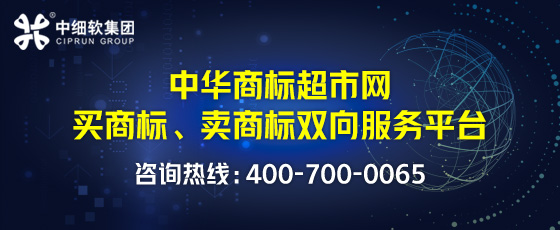 河北商標(biāo)轉(zhuǎn)讓所需資料及時間?