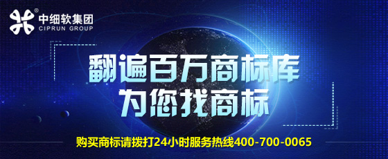 怎樣找一家好的商標(biāo)交易平臺?