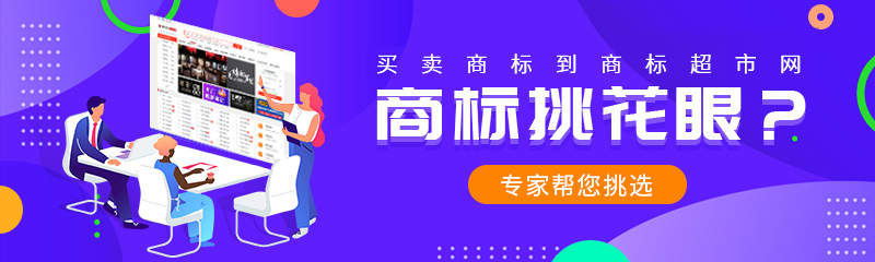 承德地區(qū)的企業(yè)能通過什么方式獲取商標(biāo)呢？