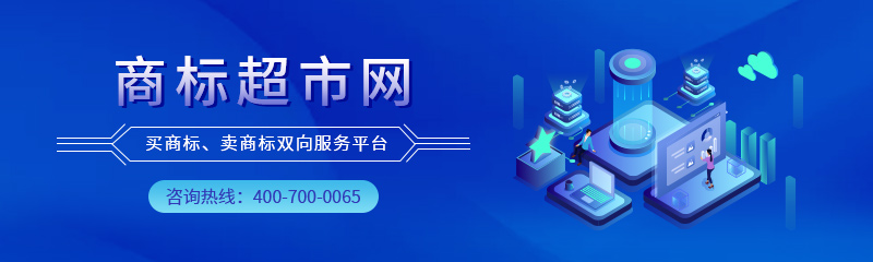 江西地區(qū)企業(yè)怎么購(gòu)買閑置商標(biāo)？