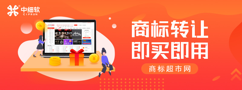 在商標(biāo)交易中商標(biāo)價(jià)格受什么影響呢？